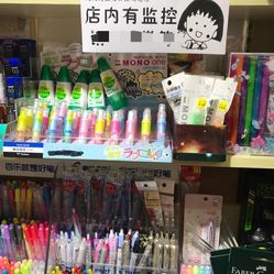 天天向上文具店(搜秀购物广场店)电话, 地址, 价格, 营业时间(图)-办公/文化用品-北京购物-大众点评网