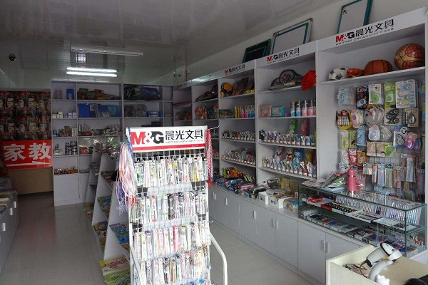 文化用品店加盟的费用 文化用品店获利大吗_全球加盟网