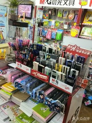 绿风文具店