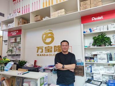 以品质为前提,以创新为基石,成就行业先锋 --访深圳市万宝隆文具陈汉升先生