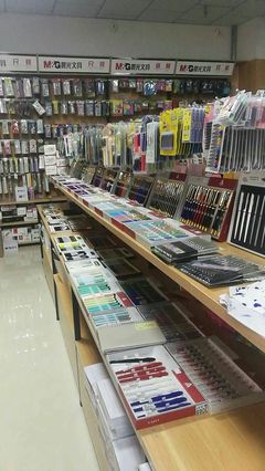 盐池县新星文具办公用品部一分店开业了